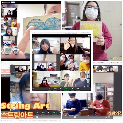 내일키움사업(ZOOM활용)