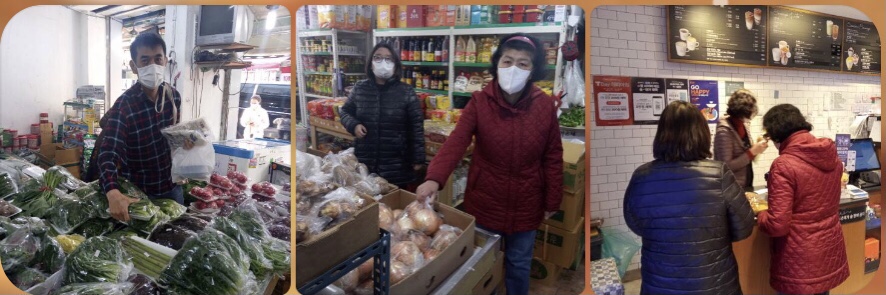 지역사회시설 이용