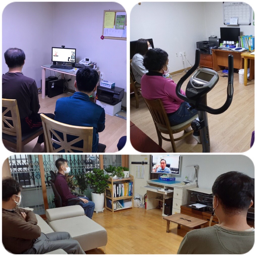 비대면 건강교육