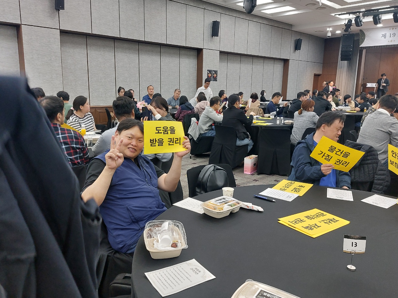 19회 열린그룹홈 참여