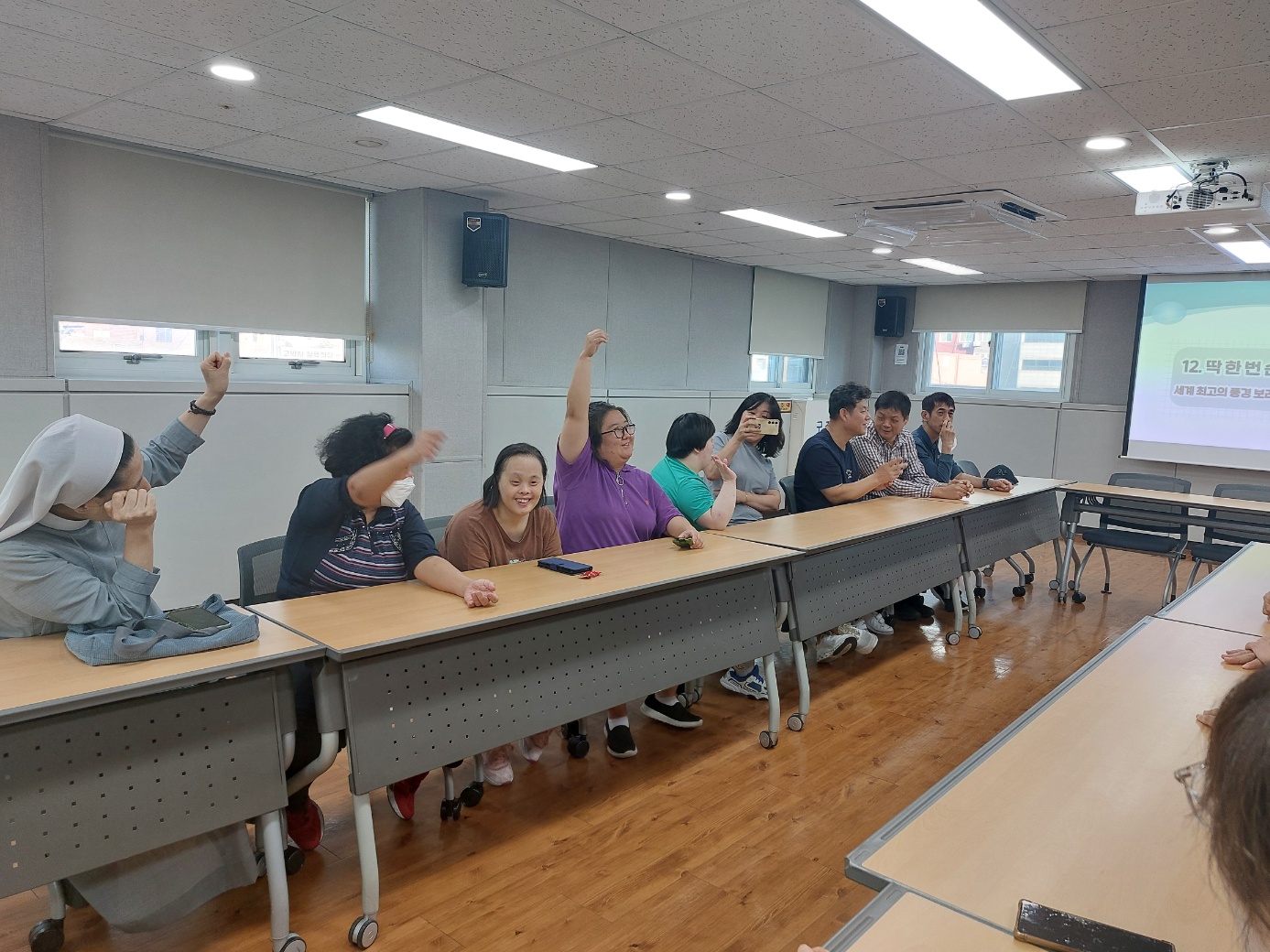 인권교육
