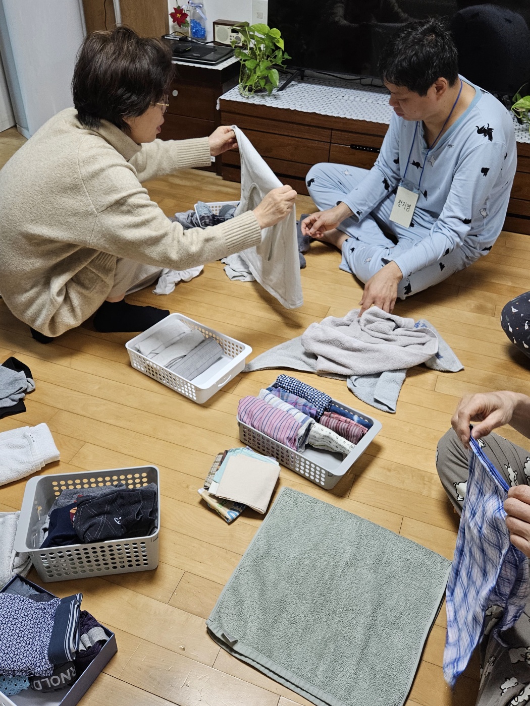 정리수납 프로그램