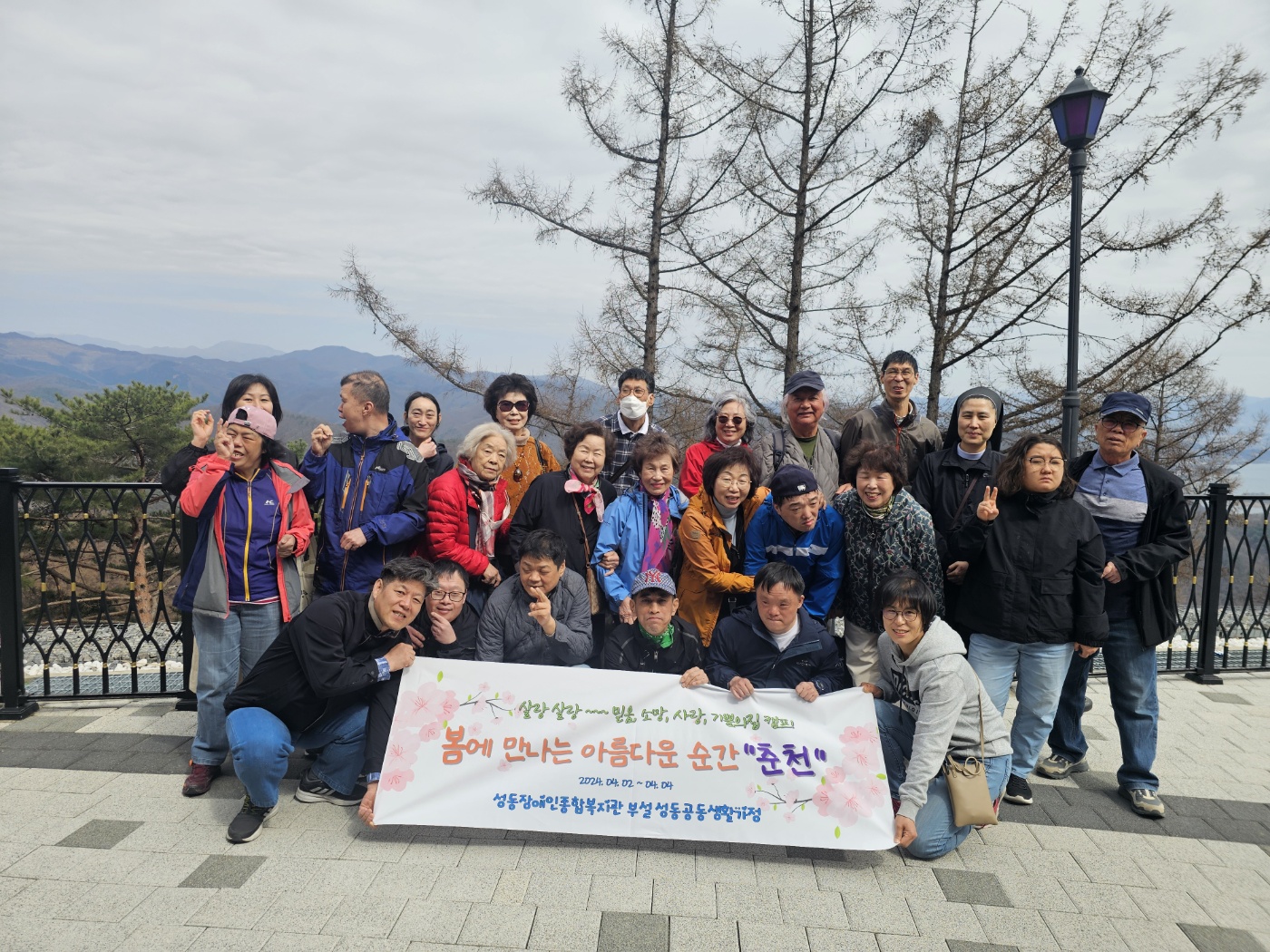 봄에 만나는 아름다운 순간 "춘천" 캠프
