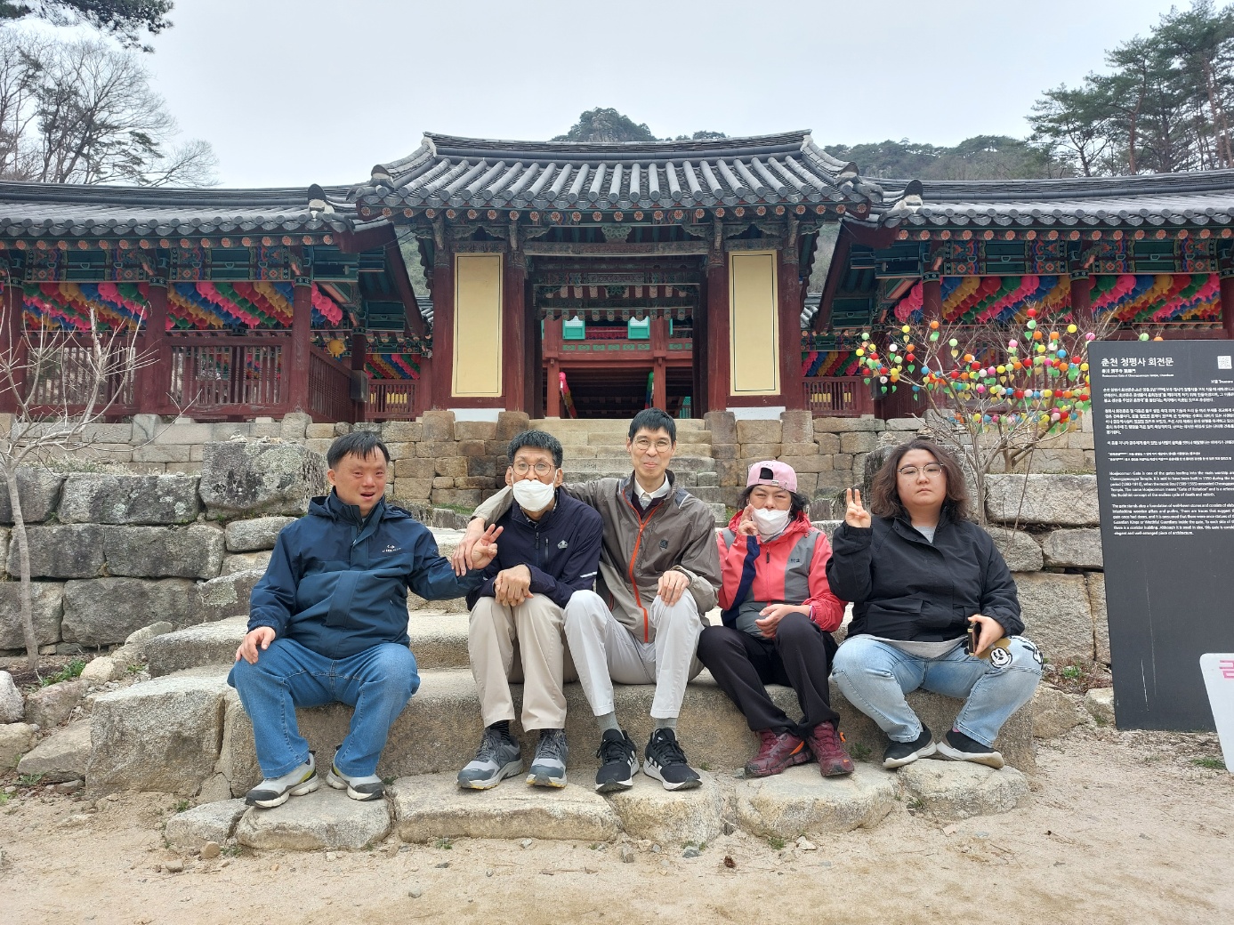 봄에 만나는 아름다운 순간 "춘천" 캠프