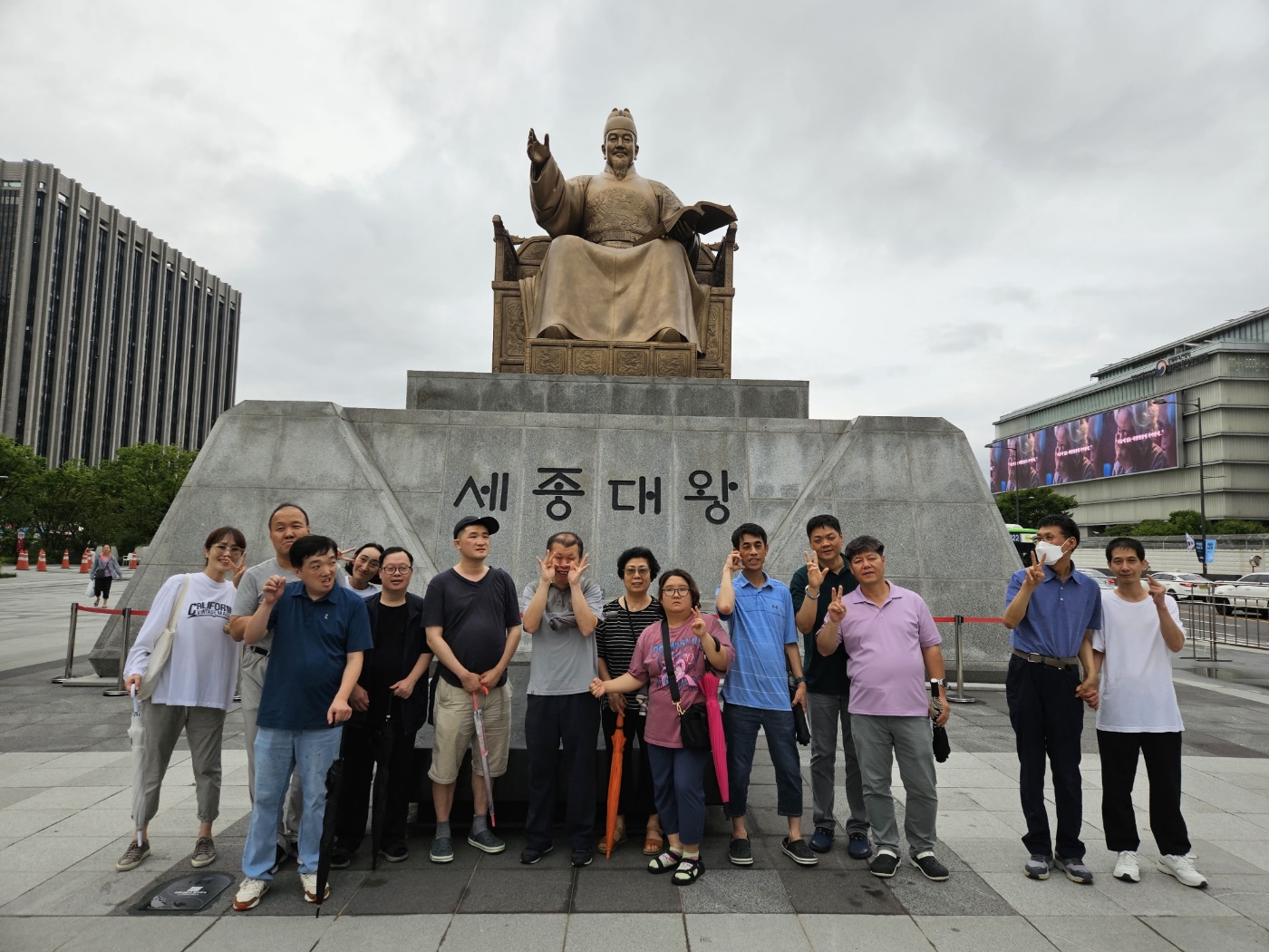 뮤지컬(영웅) 관람