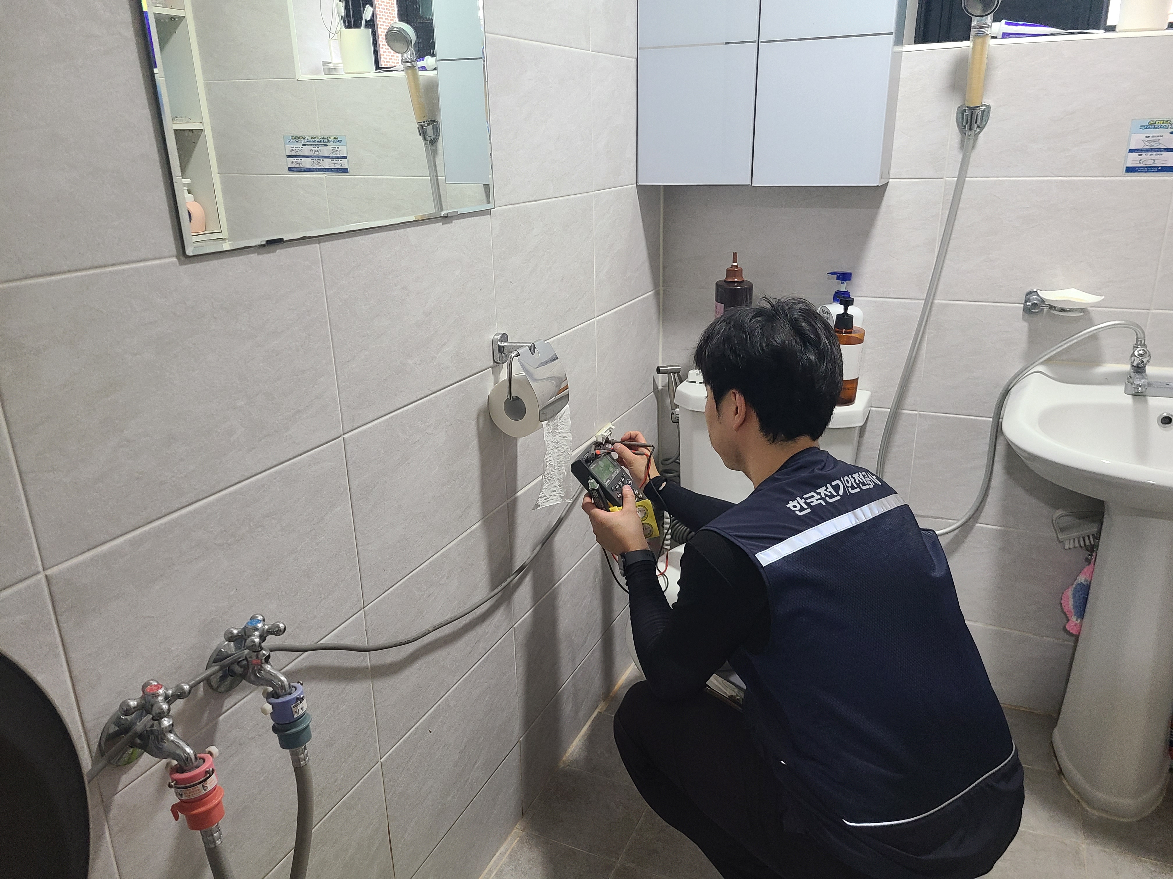 전기안전점검실시