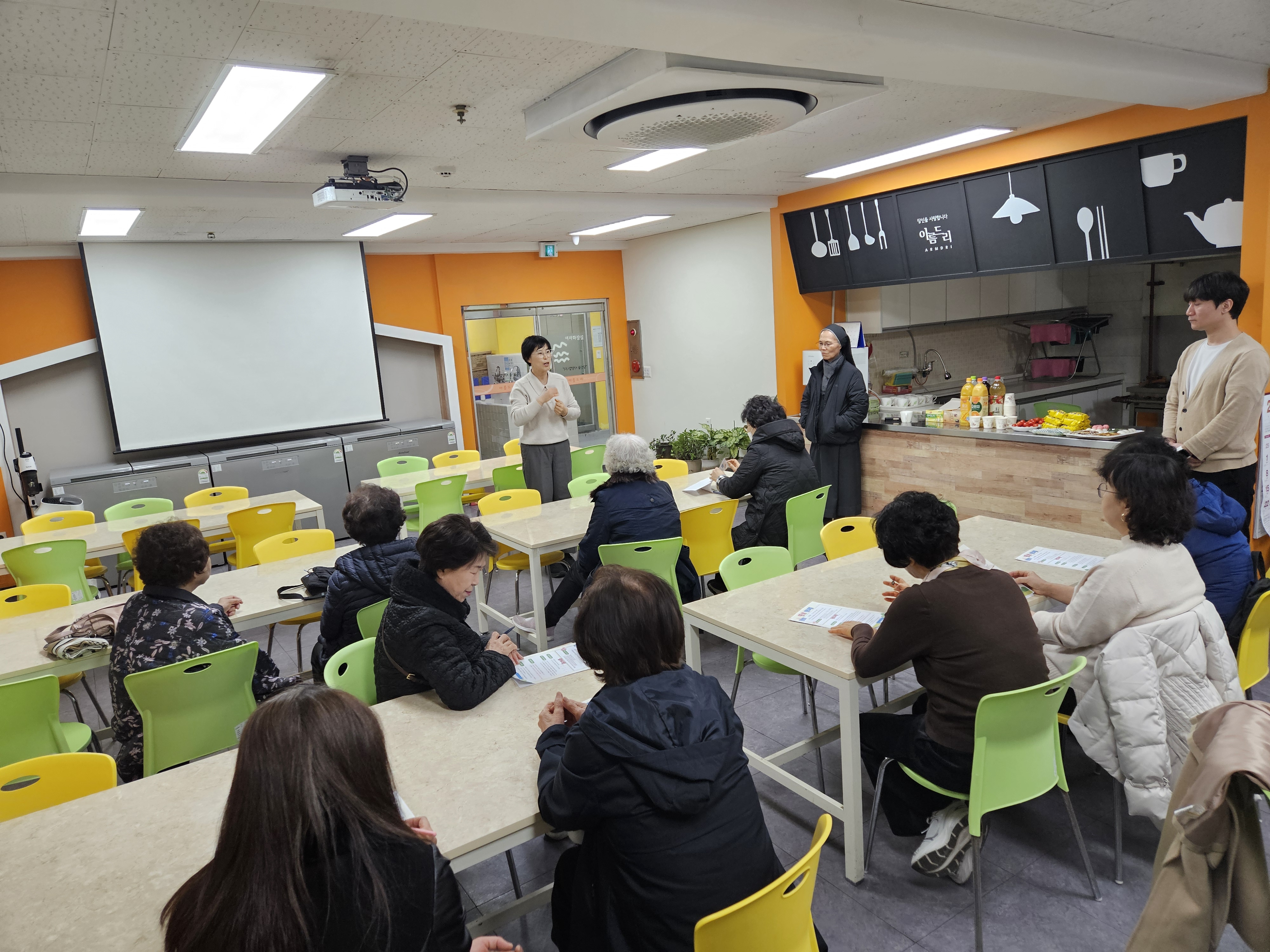 상반기 가족초대