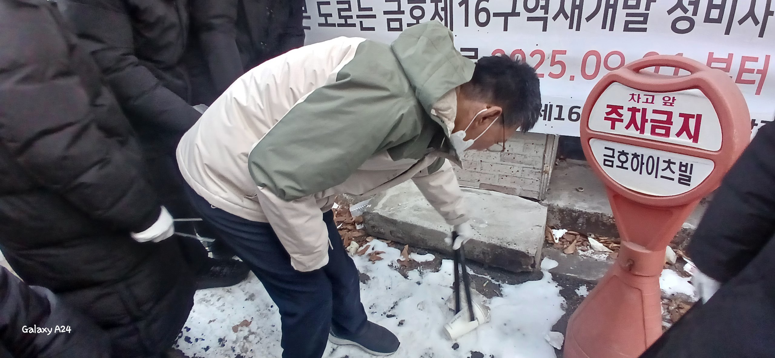 1월 플로깅활동