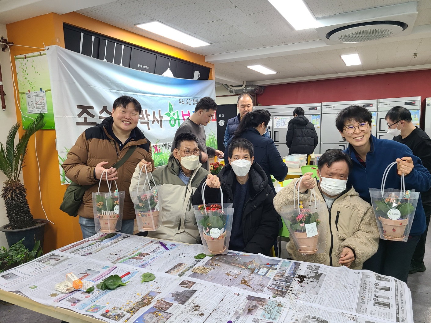 3월 원예활동