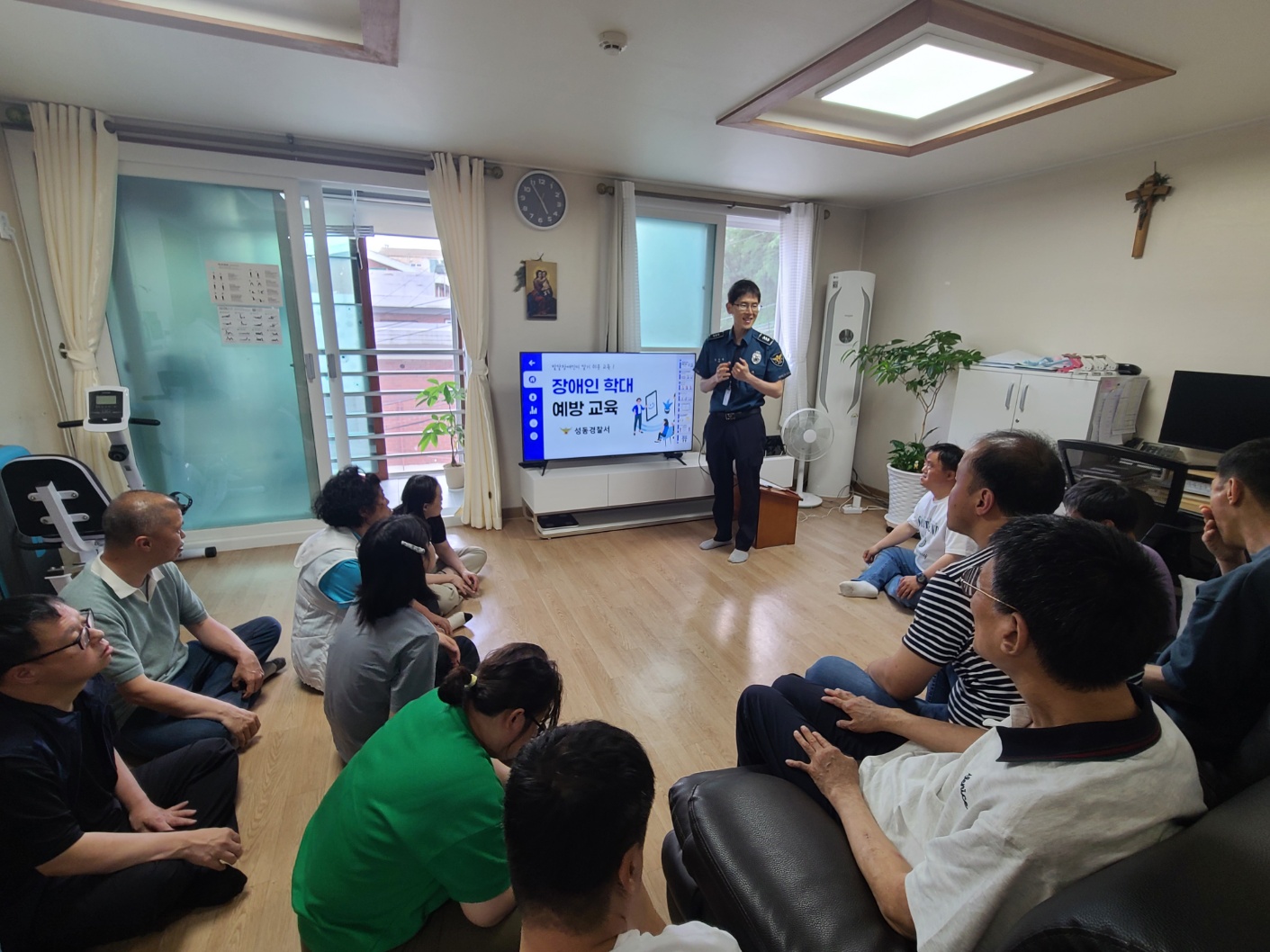 성동경찰서와 함께하는 성폭력예방교육