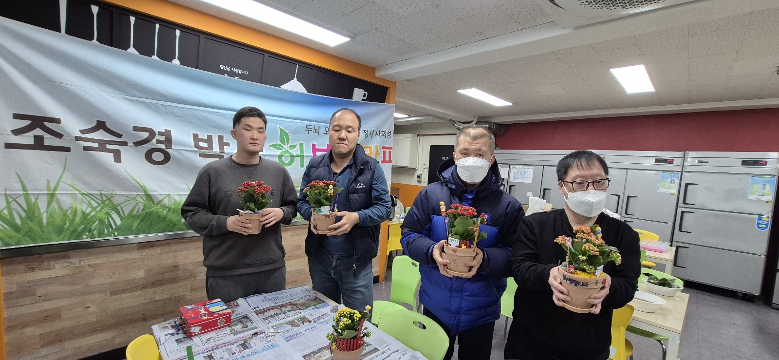 3월 원예활동