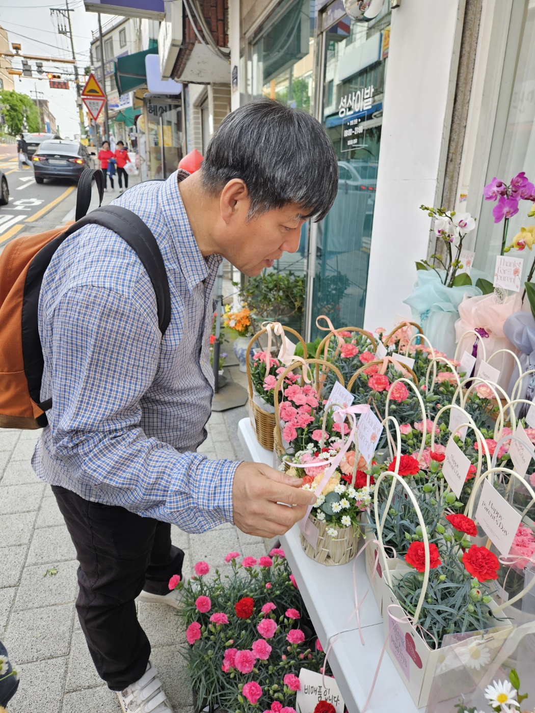 5월 지역사회시설 이용(문구점, 꽃집 등)