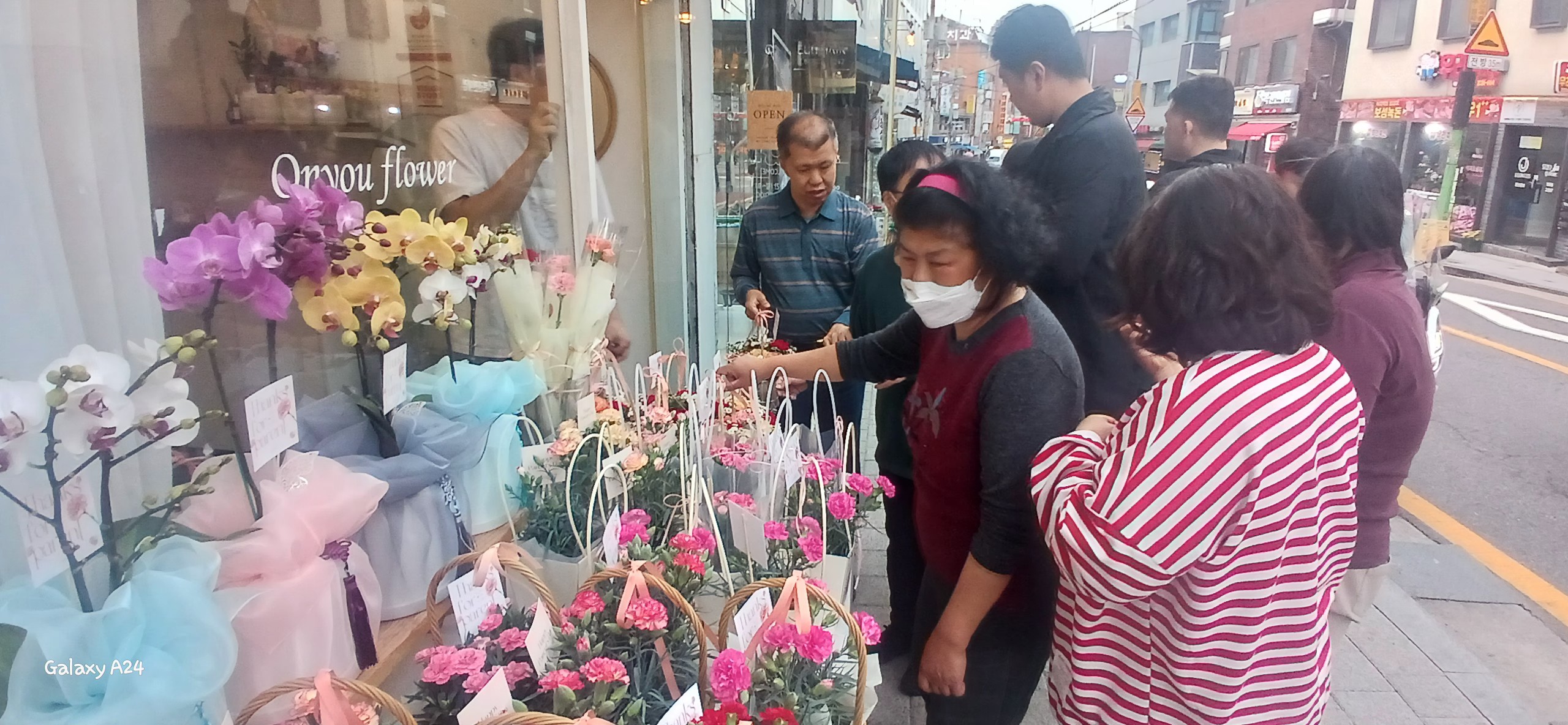 5월 지역사회시설 이용(문구점, 꽃집 등)