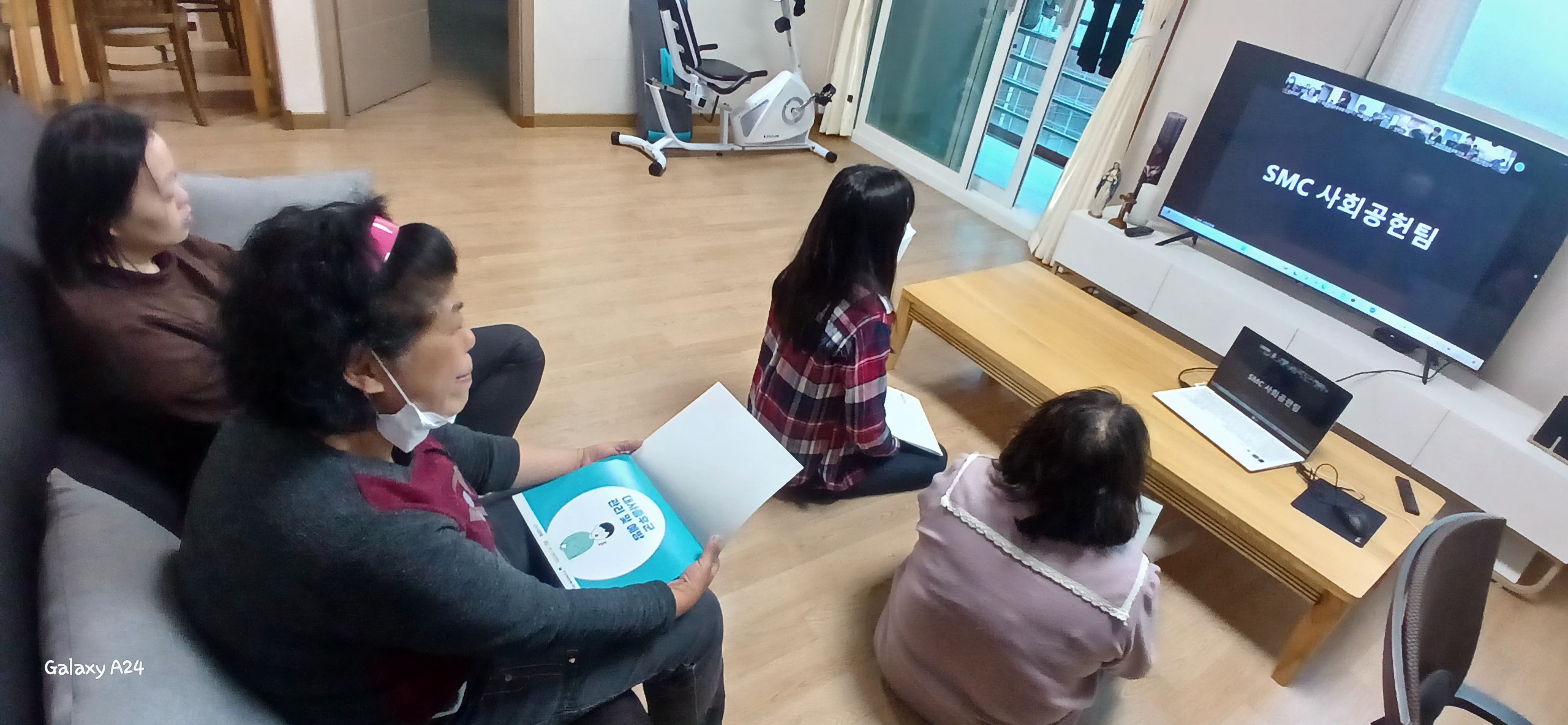 찾아가는 건강교육(대사증후군)