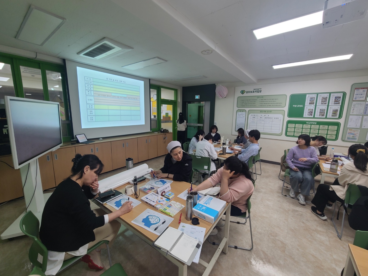 중장기계획 워크샵