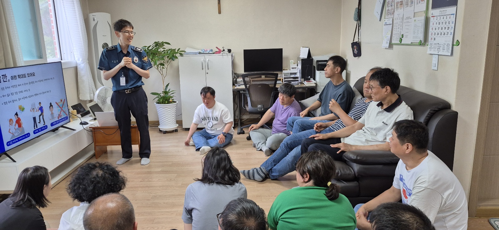 성동경찰서와 함께하는 성폭력예방교육