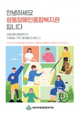E-book용 복지관 안내서