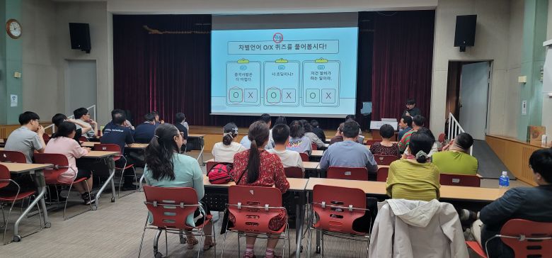 1차 이용인 인권교육을 진행했습니다.