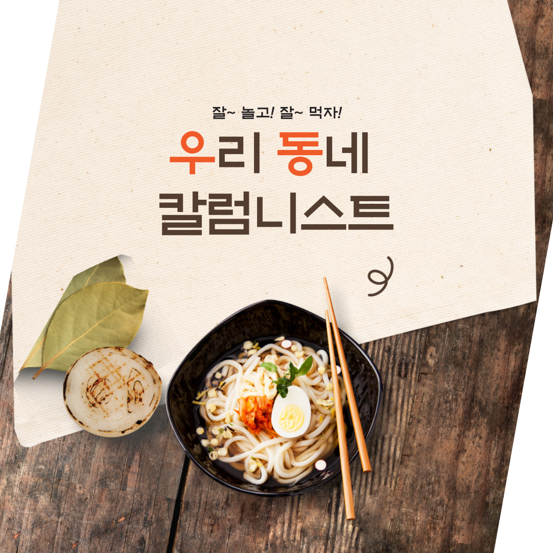 주간활동서비스 [청년동호회 