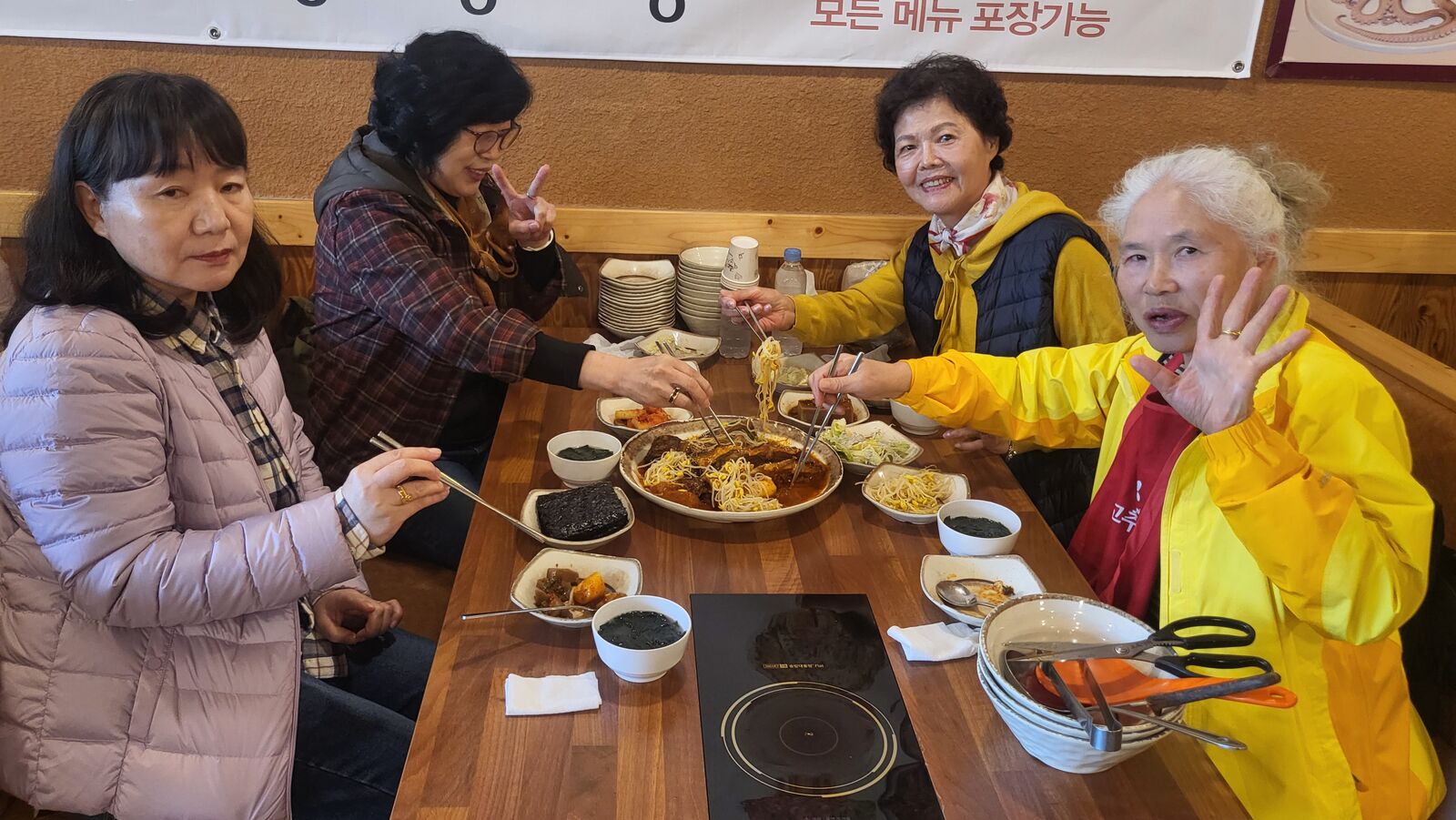 2024 활동지원사 나들이 진행