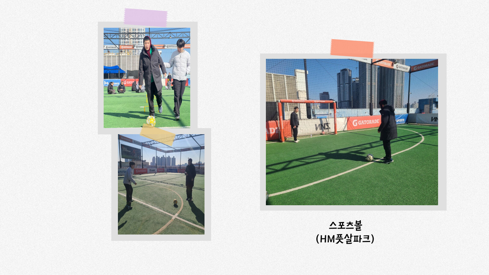 통합돌봄팀 2월 활동기록
