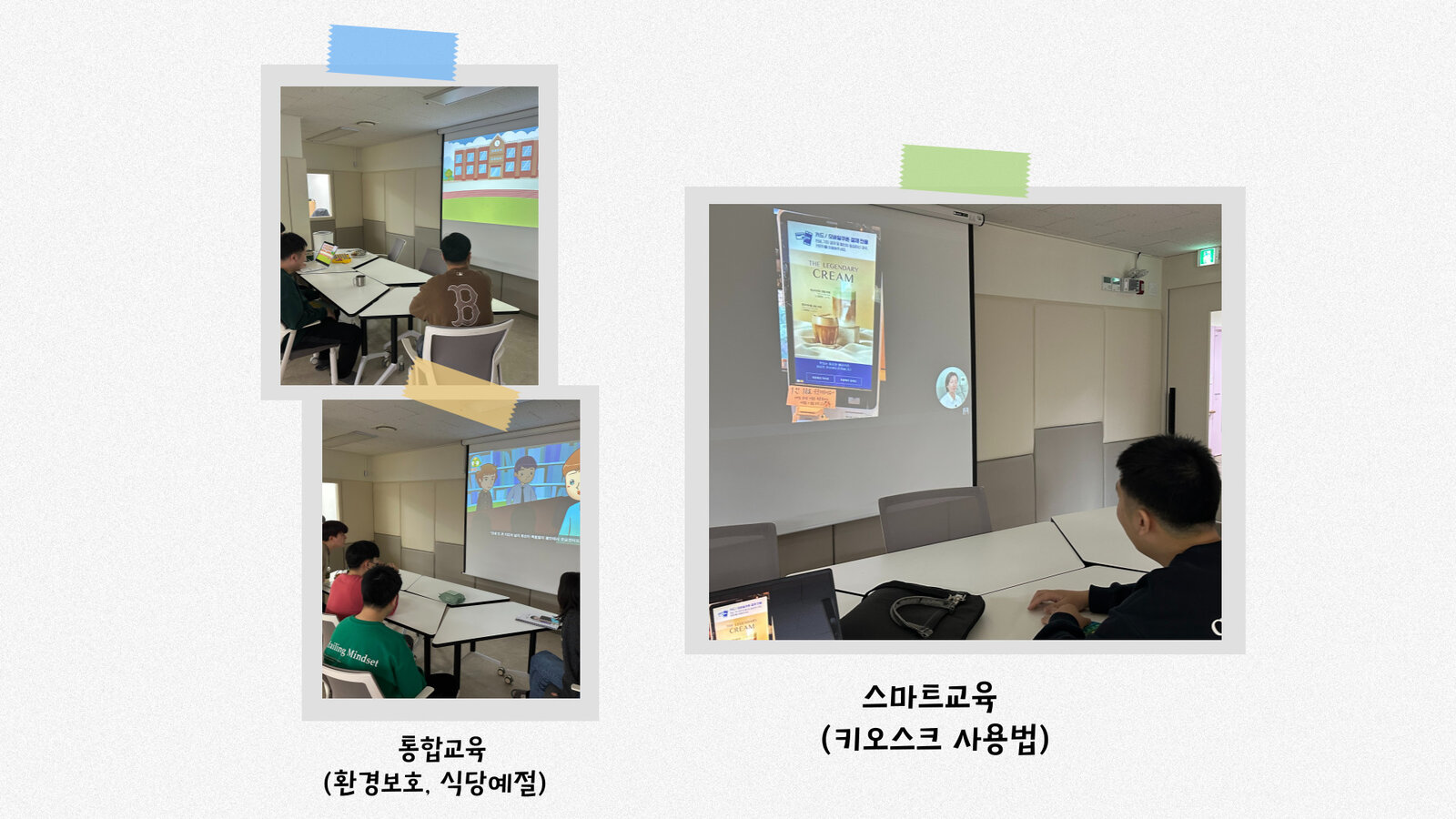 통합돌봄팀 2월 활동기록