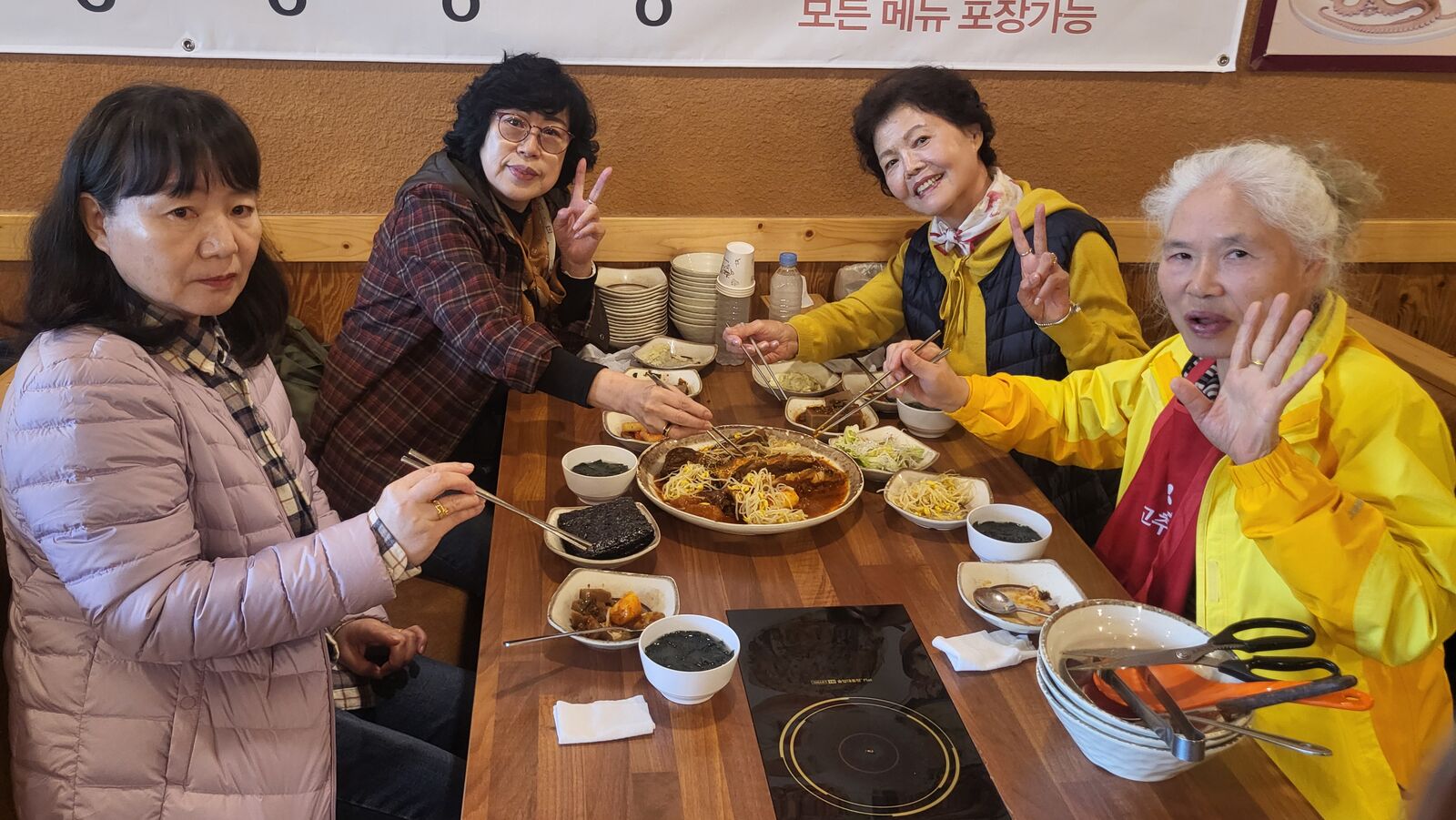 2024 활동지원사 나들이 진행