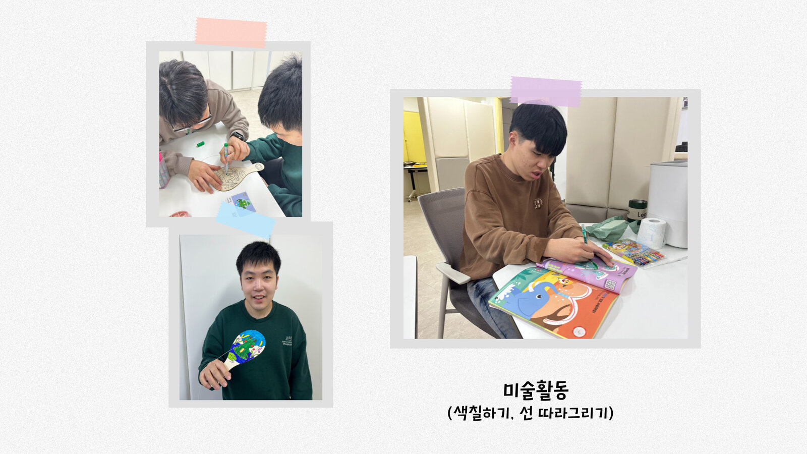 통합돌봄팀 2월 활동기록