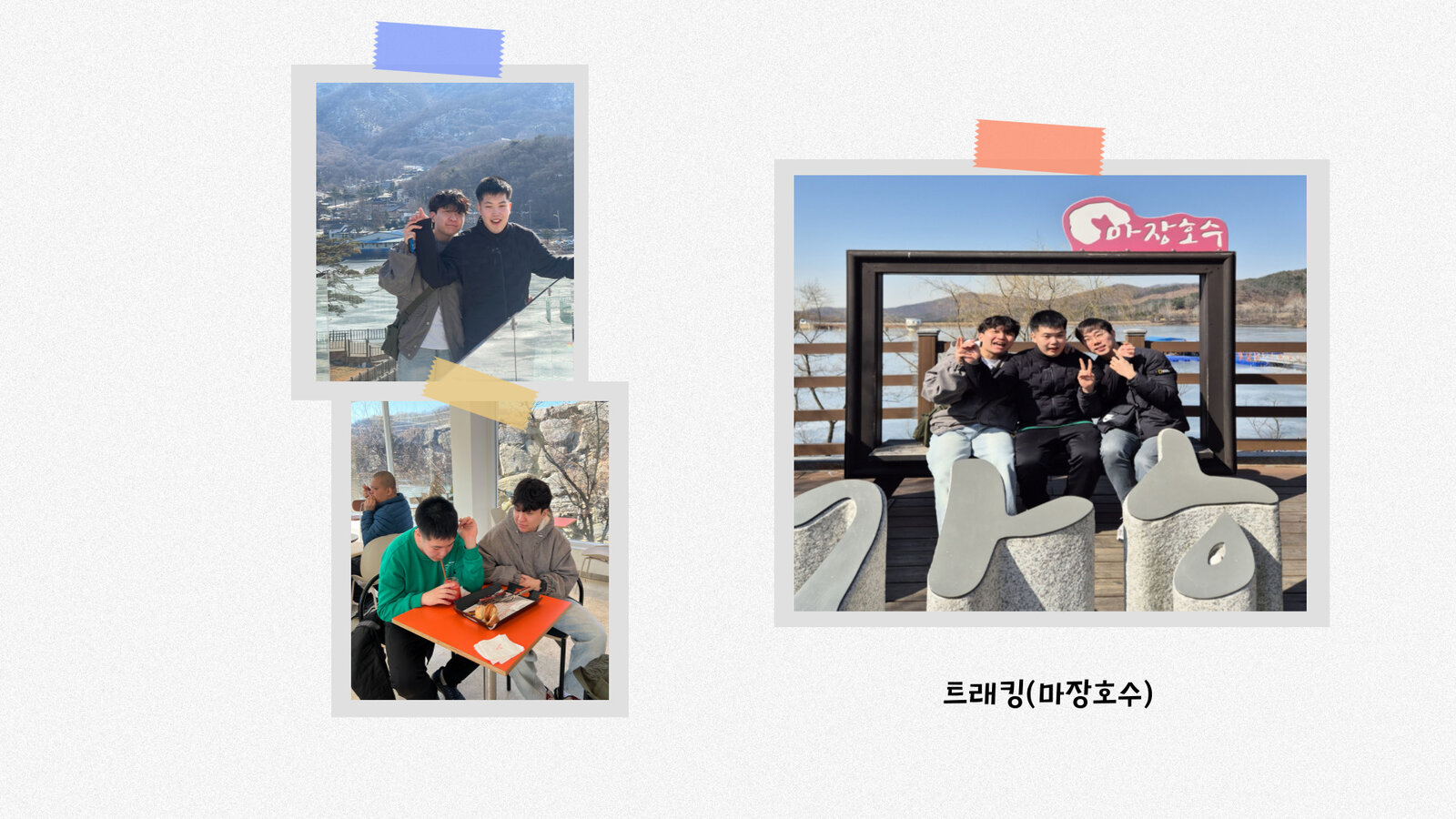 통합돌봄팀 2월 활동기록