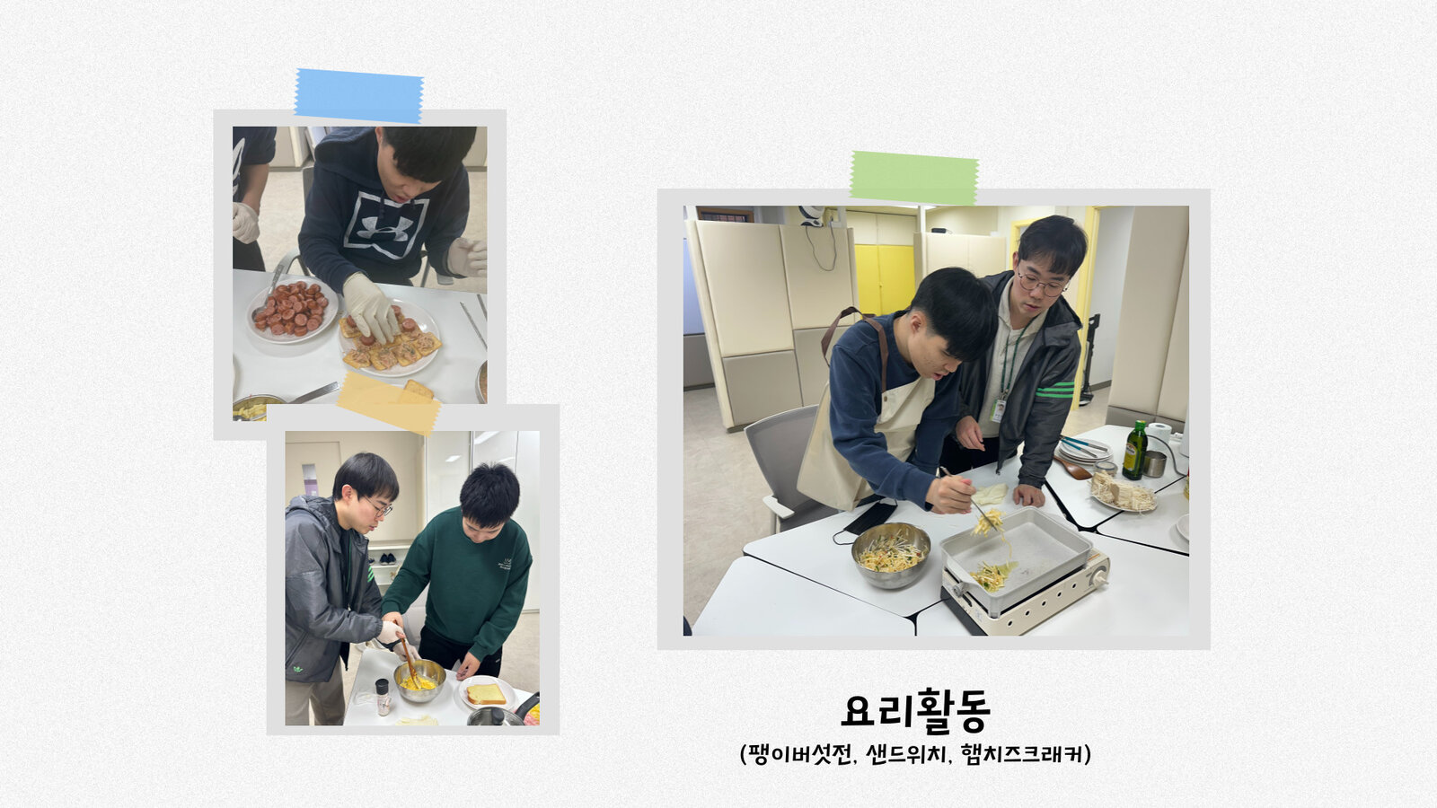 통합돌봄팀 2월 활동기록