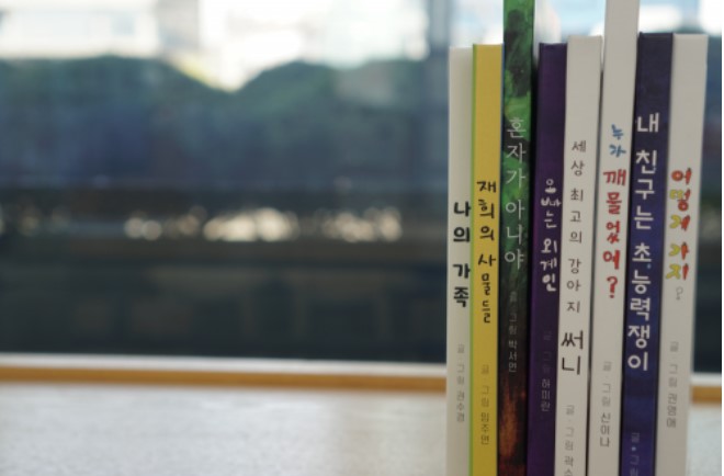 [전시회 방송 및 기사] ㈜한화건설 지원사업 ‘내친구는 외계인’ 장애이해그림책 원화 전시회 관련 방송 및 기사