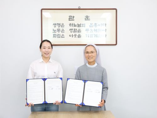 성동장애인종합복지관과 에이치디메디 업무협약식 체결