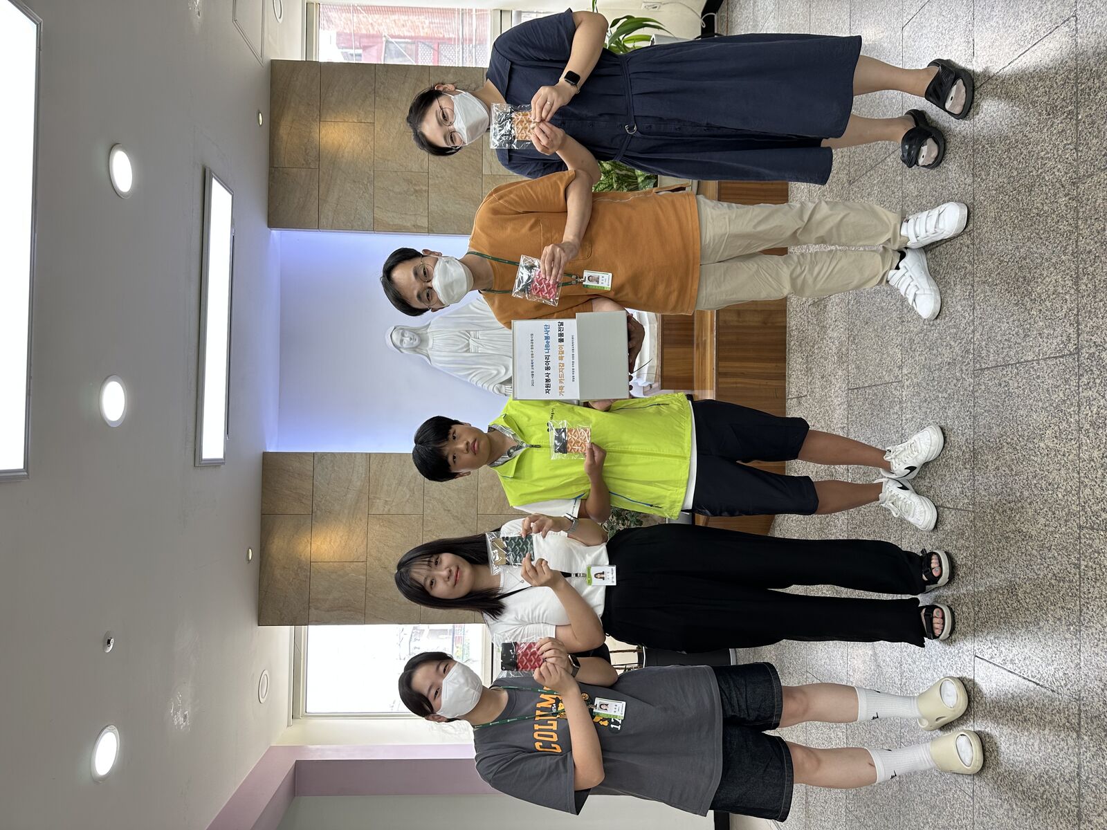 성동광진교육지원청 연계 