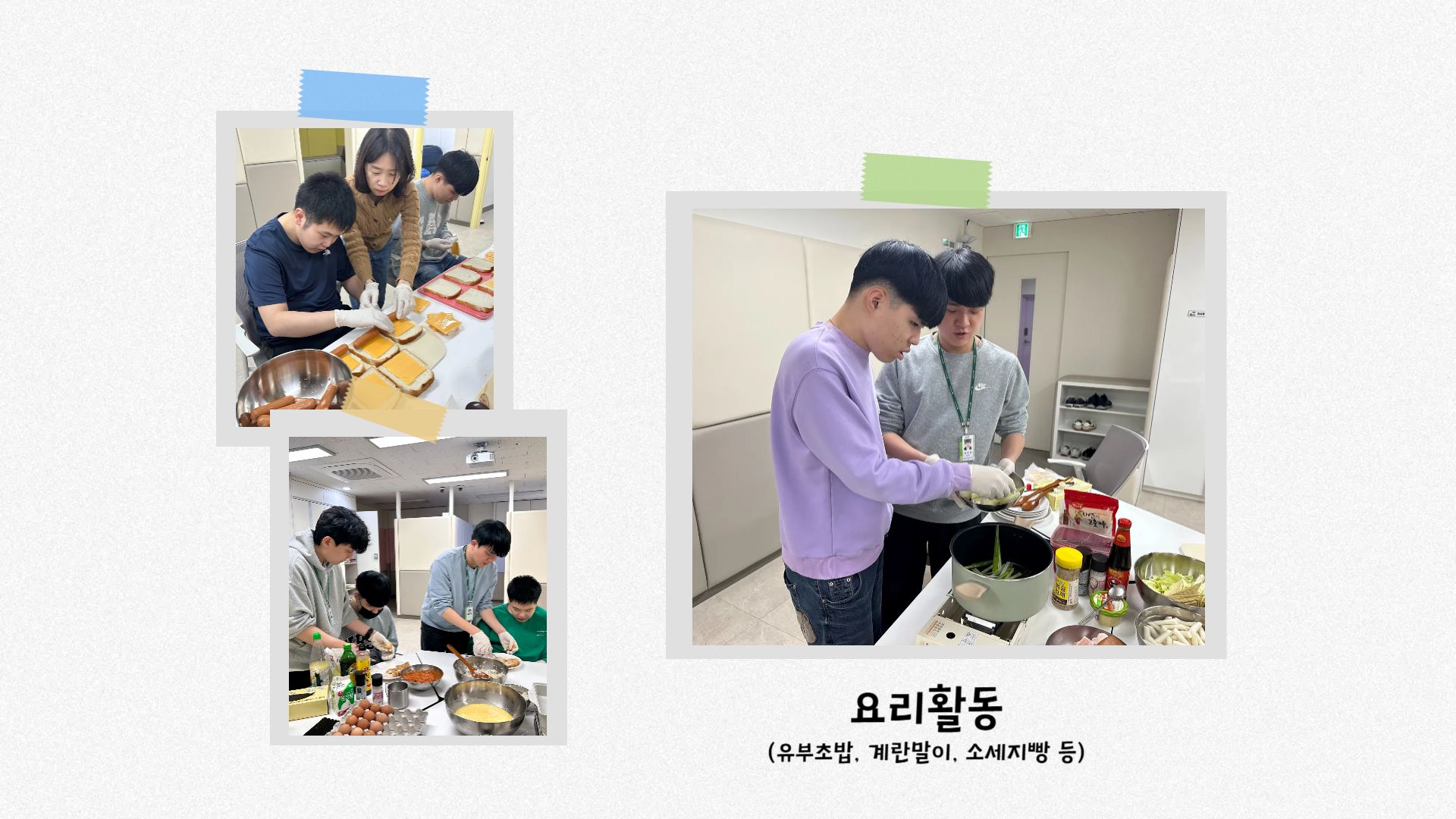 통합돌봄팀 3월 활동기록