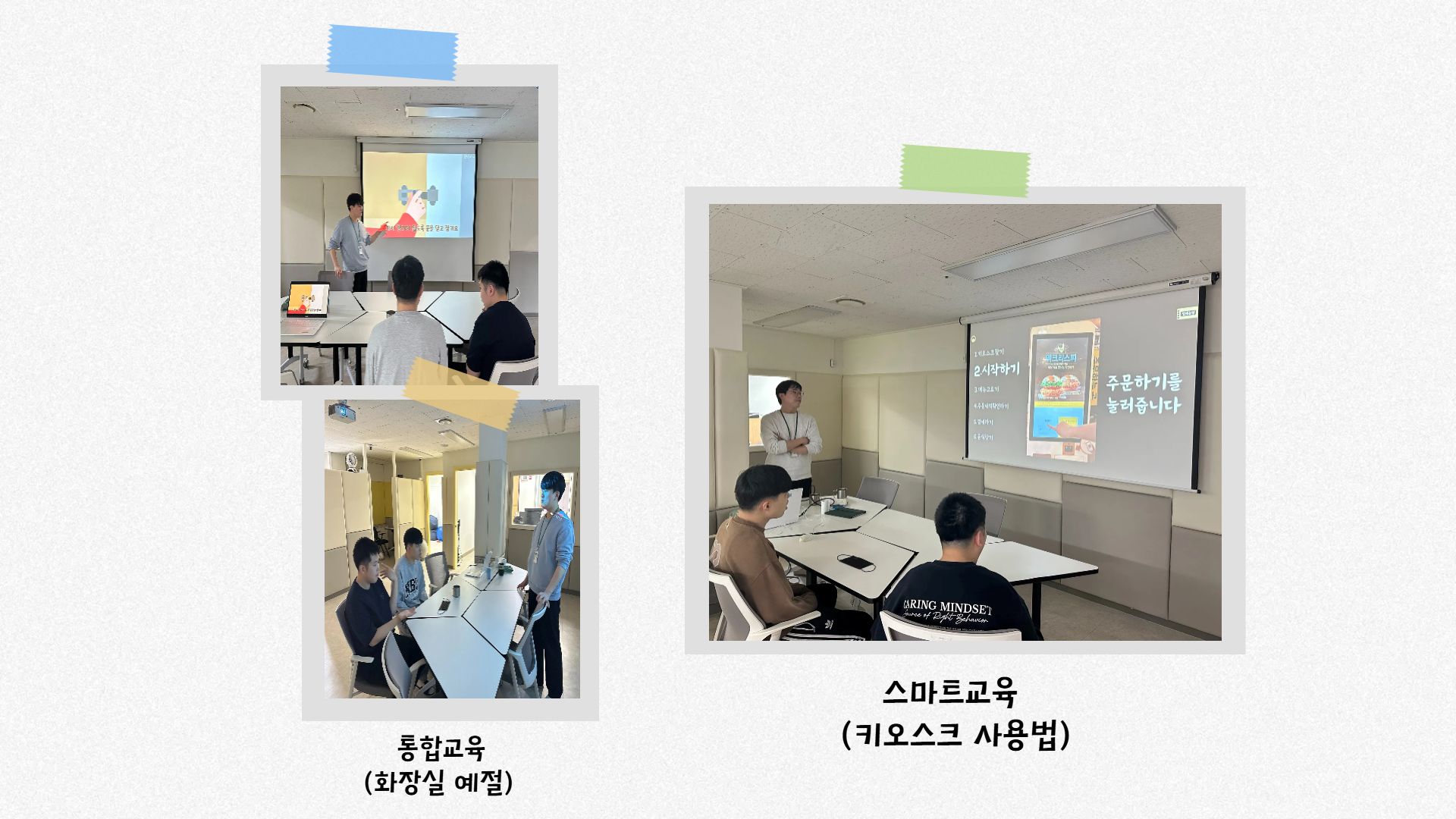 통합돌봄팀 3월 활동기록