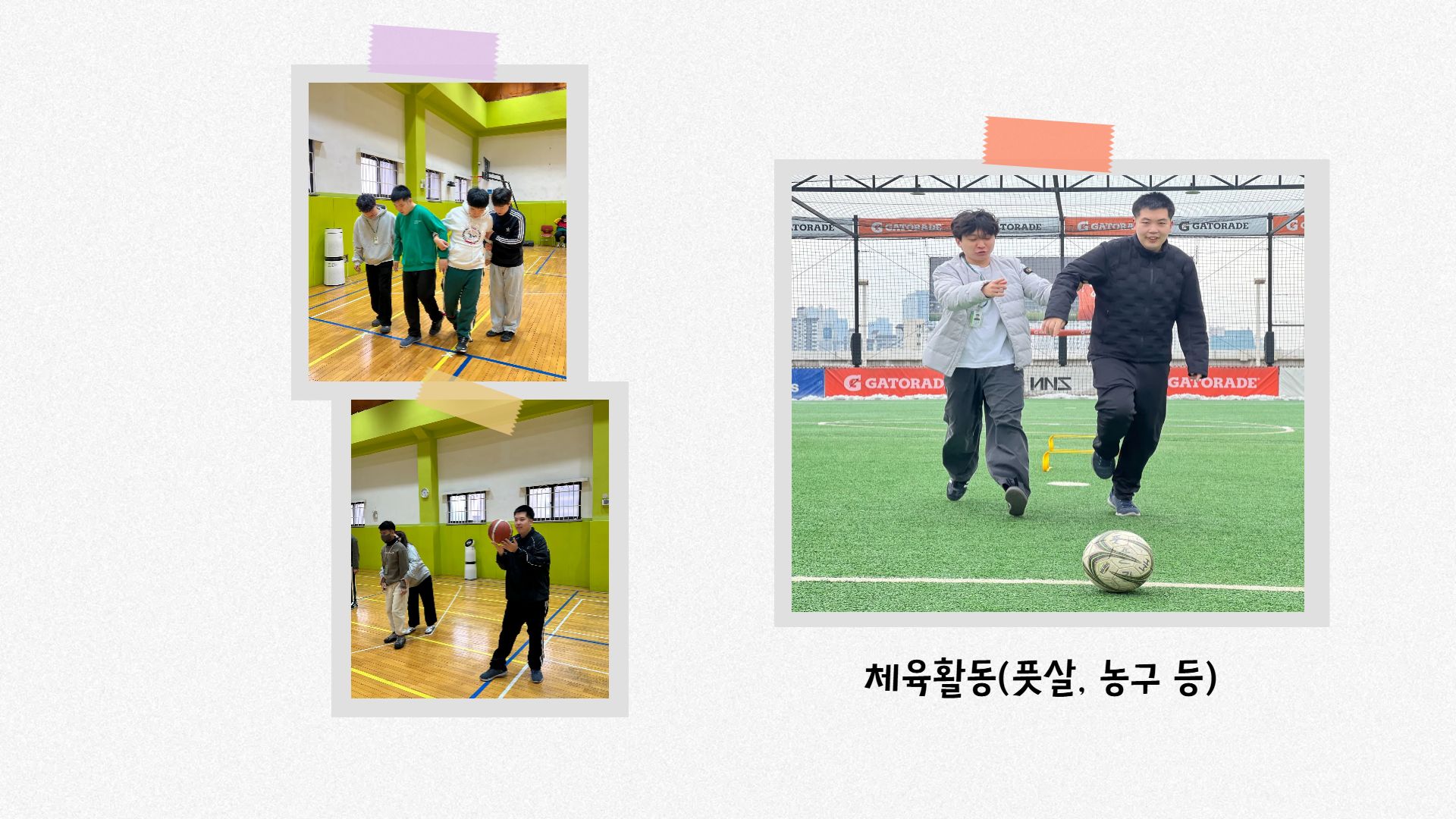 통합돌봄팀 3월 활동기록