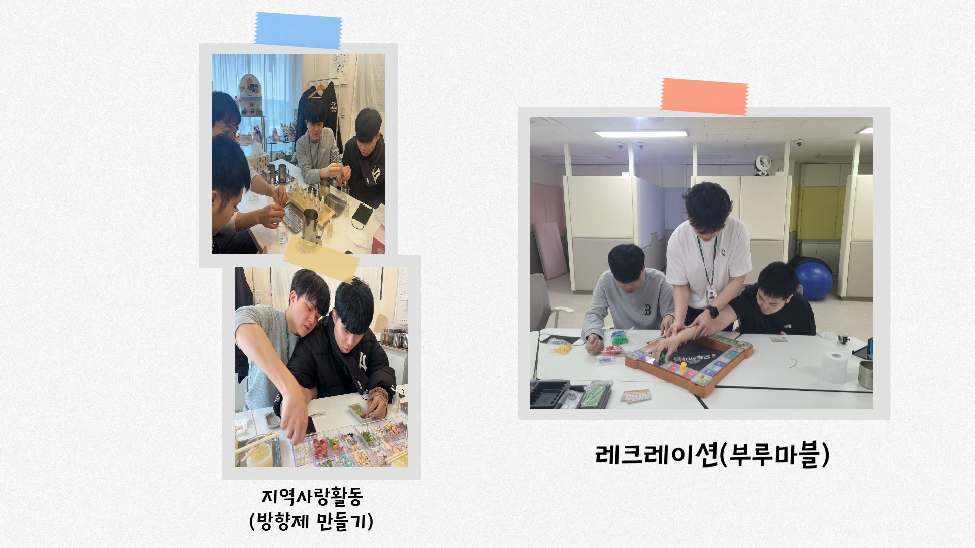 통합돌봄팀 3월 활동기록