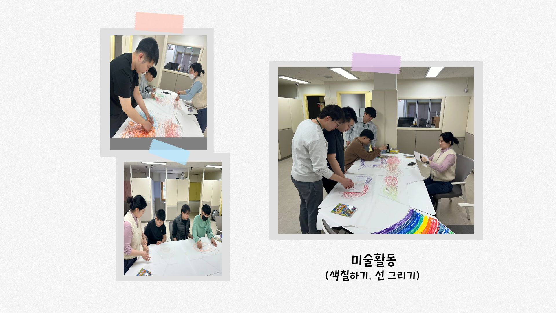 통합돌봄팀 3월 활동기록