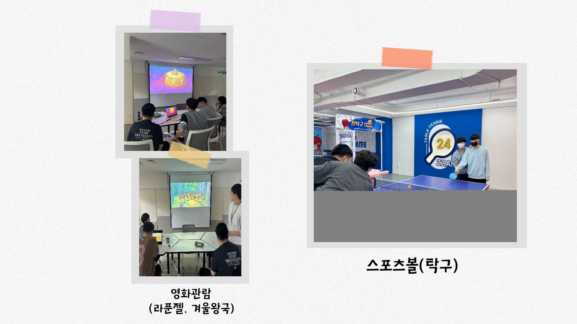 통합돌봄팀 3월 활동기록