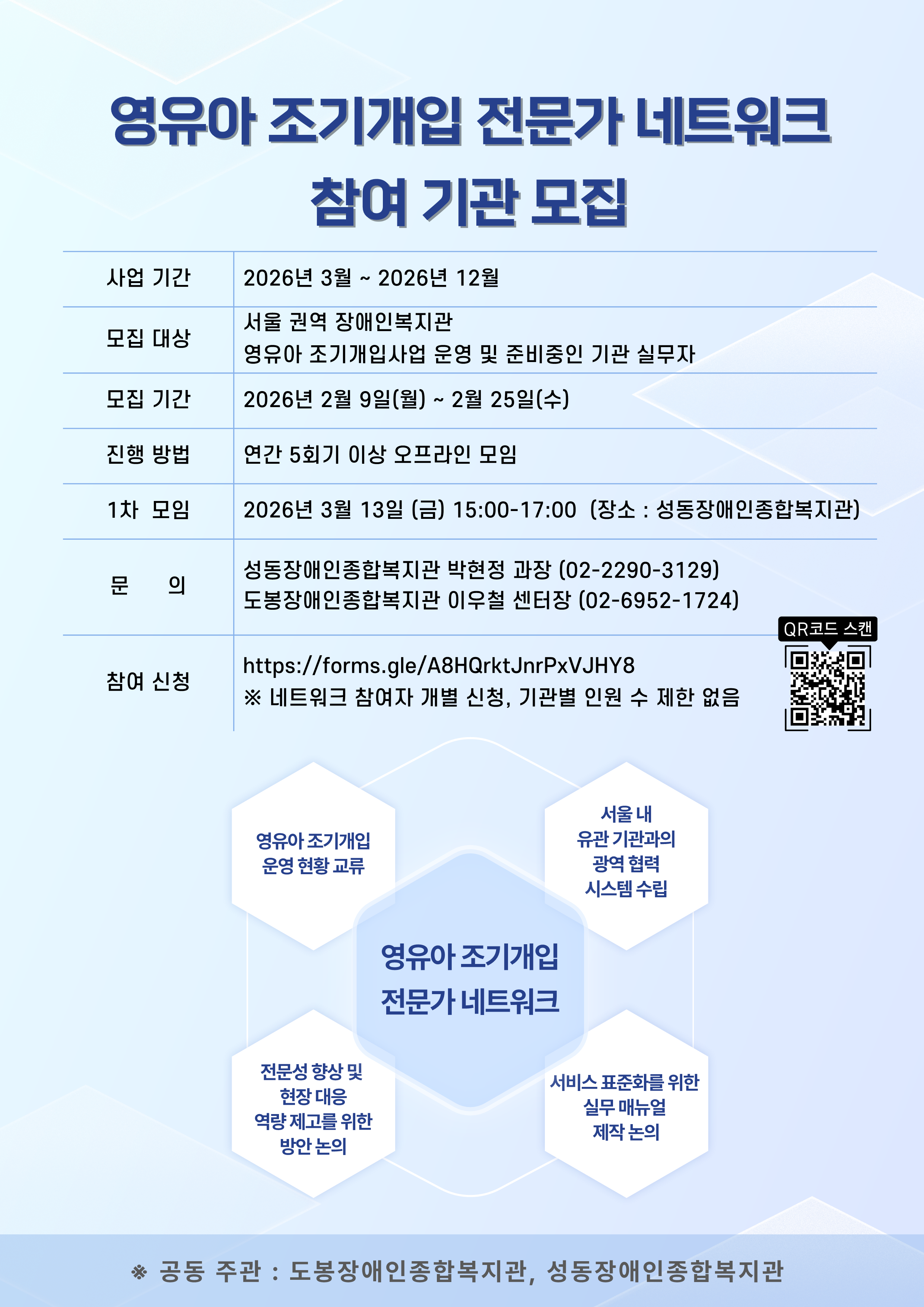 서울시 
